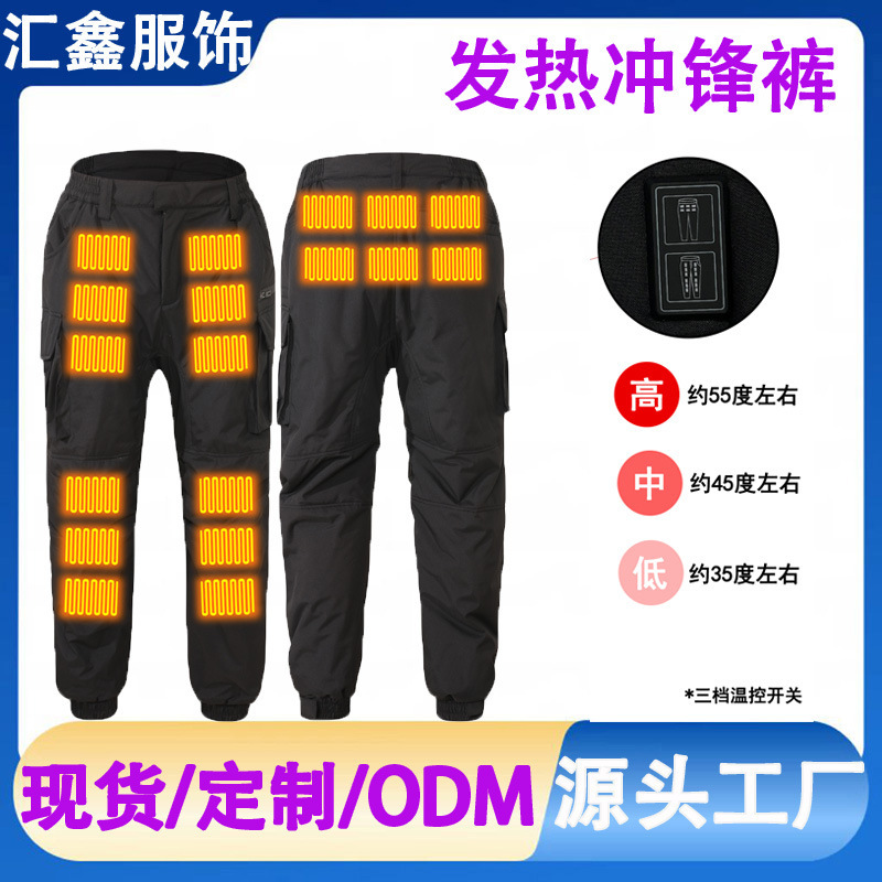 Cross-Border Exclusive Supply of Heated Thermal Pants for Winter, Warm and Cold-Resistant, USB Smart Temperature Control, Unisex Model
