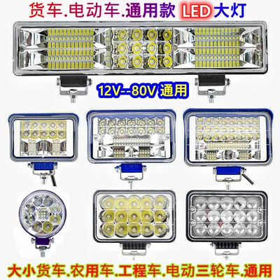 Yük maşını tramvay LED fənəri 12V 24V super parlaq geri işığı universal fənər