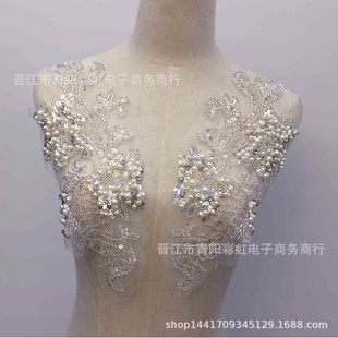 White three-dimensional nail bead applique handmade nail bead lace accessories DIY diamond dress coat shoulder decoration