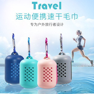 Exclusive Event Running Portable Cooling Sports Sweat-Absorbing Towel Summer Fitness Sweat-Wiping Quick-Drying Cooling Towel