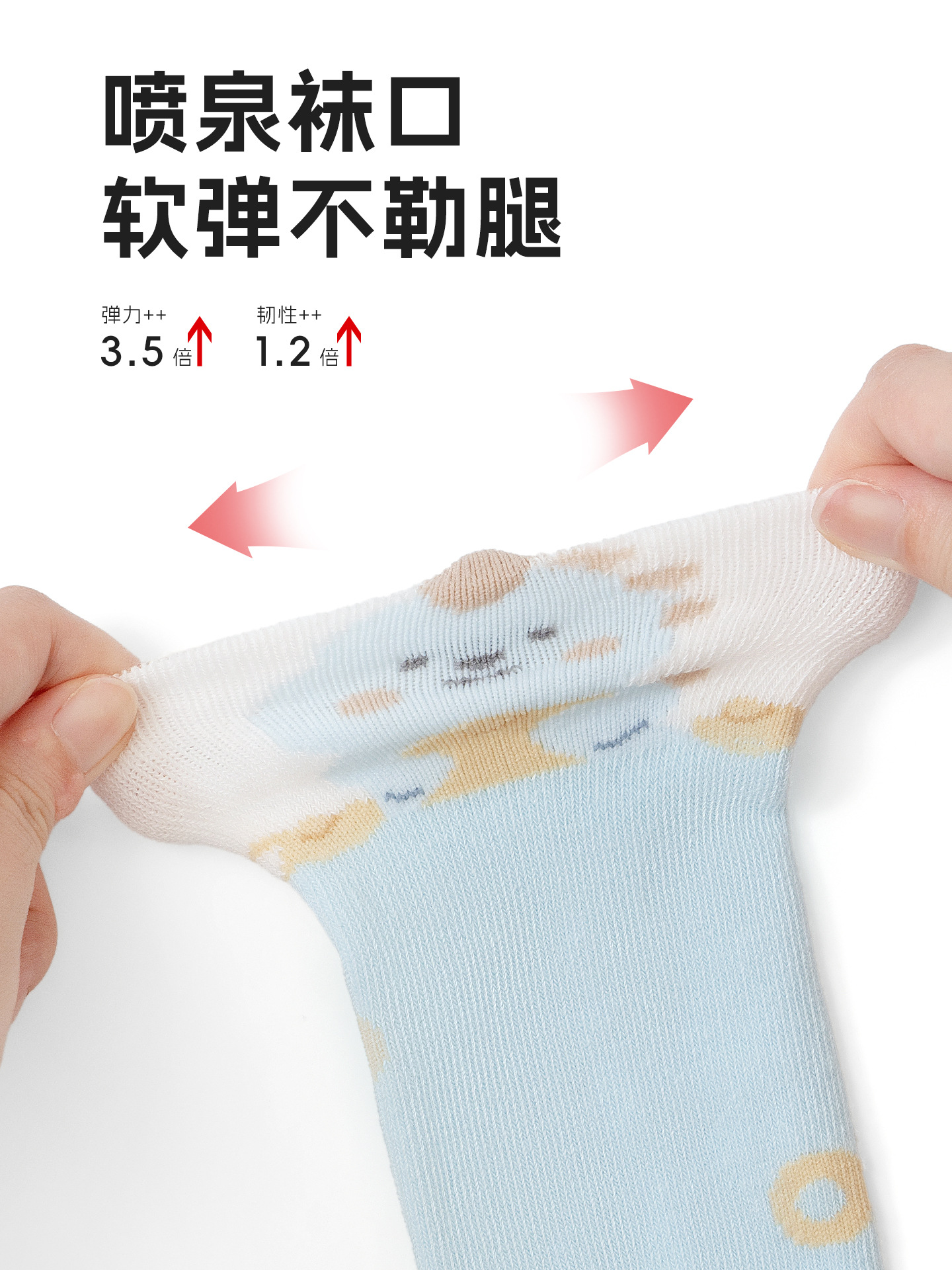 Calcetines de bebé primavera nuevos productos sin hueso lindos calcetines de dibujos animados para bebés sobre la rodilla sin estrangular las piernas para niños y niñas sobre la rodilla calcetines