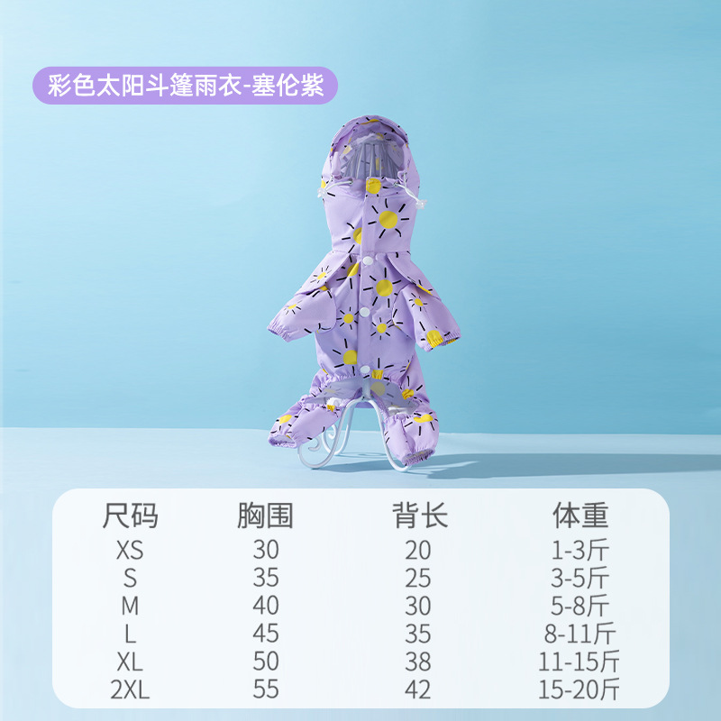 Los perros salen en días de lluvia, color, capa de sol, impermeable de cuatro patas, perro pequeño, impermeable, ropa de peluche para mascotas todo incluido