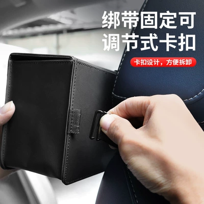 car chair back tissue box | Car tissue box/set