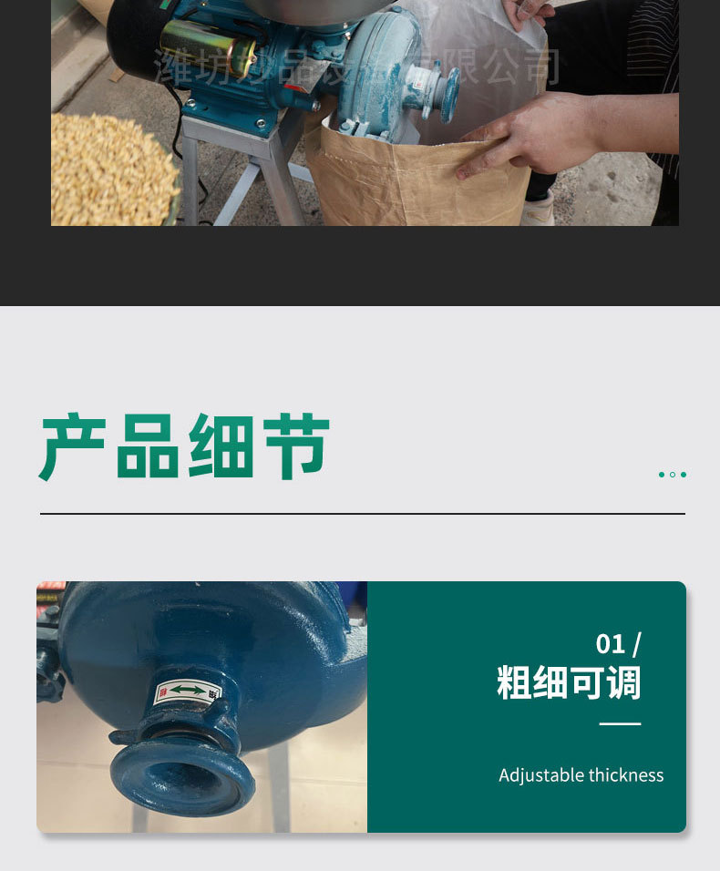 粉碎机详4_03.jpg