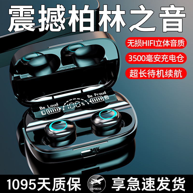 柏林之音蓝牙耳机真无线入耳式2025新款运动超长续航高端降噪游戏|undefined