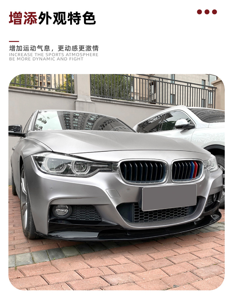 Suitable for Bmw 3 Series Bmw F30 F31 M-Tech 320I 2013-19 Front Lip, Front Spoiler, Front Corner Modification