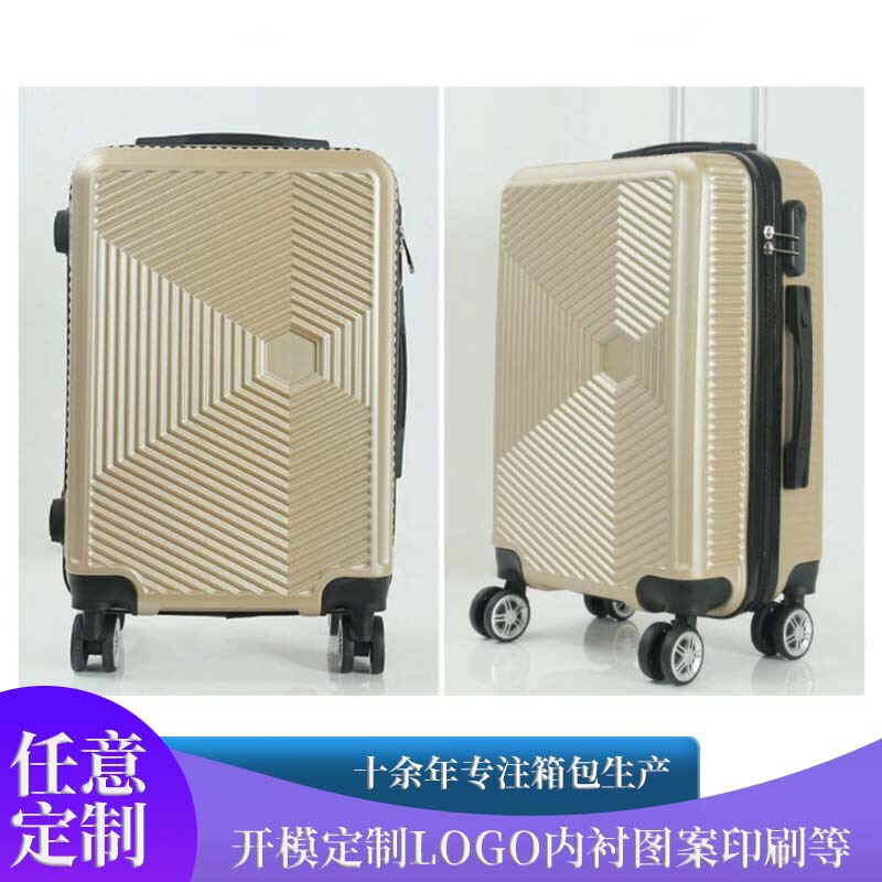 Customized Exclusive High-End Luggage Set 20/24/ 28inch Travel Suitcase Student Hard-Shell Luggage Travel Suitcase