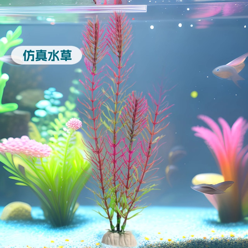 Planta Acuática Artificial 27 cm — Decoración Trasera/Mediada para Acuario