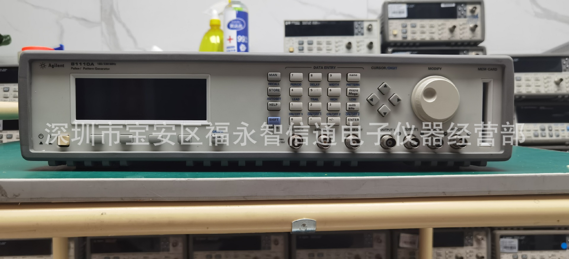 出售/回收 Agilent/安捷伦 81110A  脉冲信号发生器