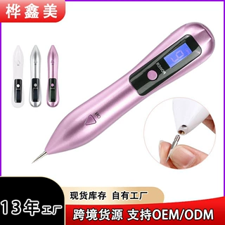 外贸批发九档小白笔液晶脸部护理家用扫斑扫痣美容仪便携等离子笔