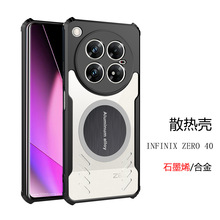 ����INFINIX GT 20 PRO 5Gʯīϩɢ�ȿǴ���Zero 40 4G�������ؿ�