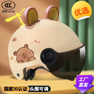 New national standard certification new 2-15 years old children's helmet four seasons boys and girls electric car helmet summer cute and safe