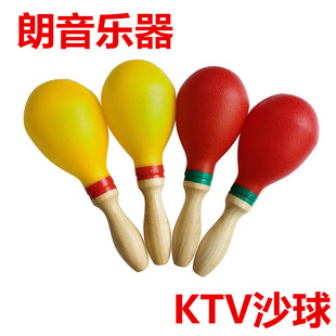 Orff musical instrument KTV sand ball plastic sand ball plastic sand hammer early education musical instrument
