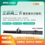 数控大功率自动重型切割机