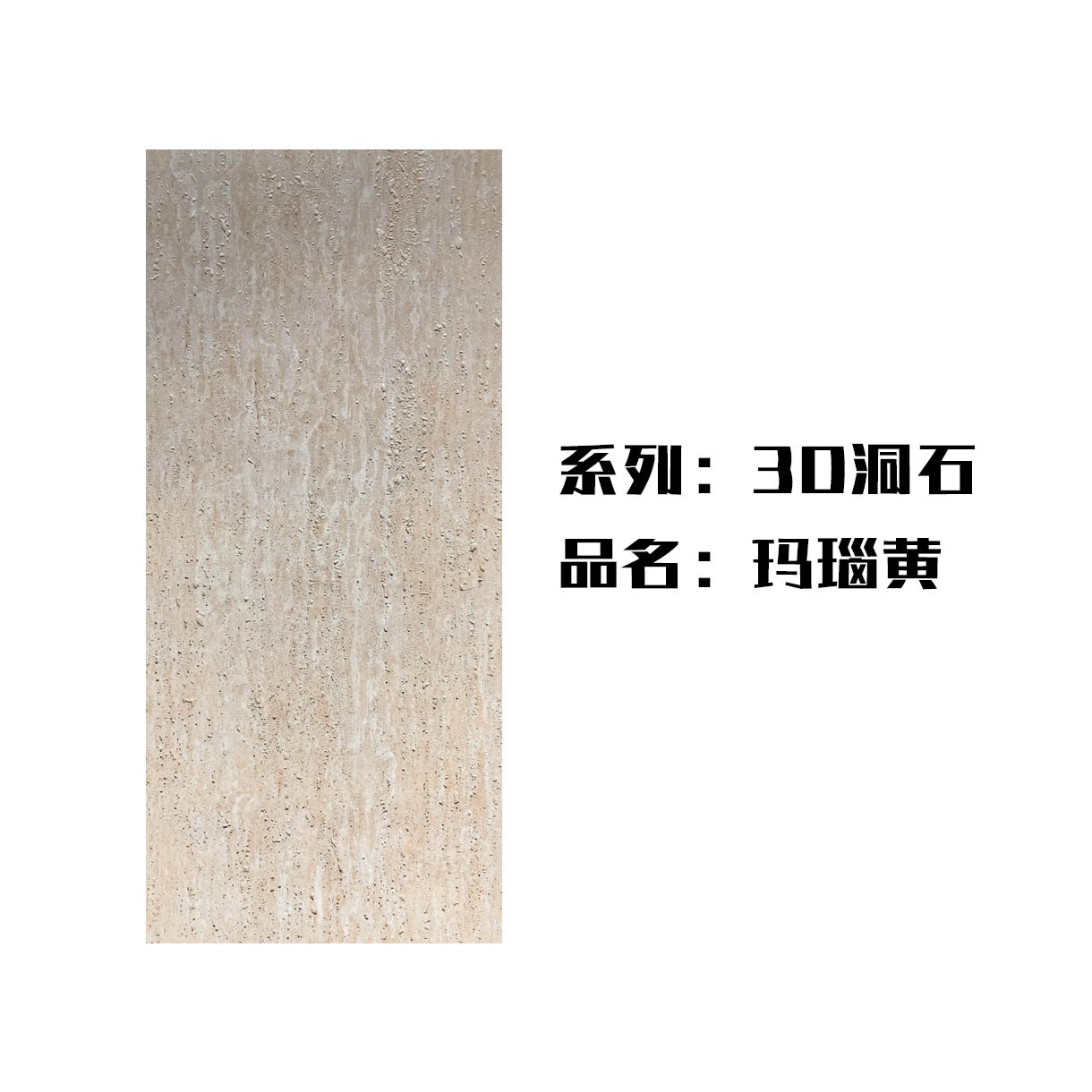 Piedra suave y flexible, revestimiento de travertino, nueva línea de piedra blanda, fondo de losa de piedra, azulejos de pared exterior, porcelana blanda decorativa, roca Ying'an