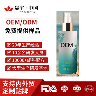 ���Q���S�ӹ����ƶ��_˹OZONȫӢ�ĺɺɰ���SPF30���o���FOEM