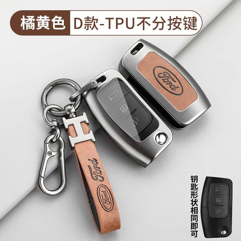 버튼이없는 D 유형 TPU 유형-오렌지 쉘 + H 가죽 버클 + D 버클 + 말