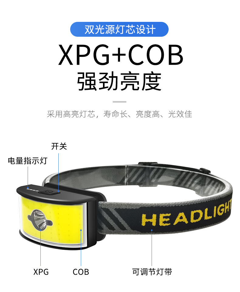 头灯_03.jpg