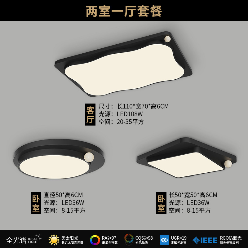 Lámpara de techo de sala de estar Creatividad de diseñador minimalista italiano 2025 nueva luz principal de sala de protección ocular de alta calidad