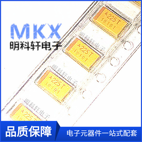 TAJC225K050RNJ 贴片钽电容 2.2UF 50V C型 ±10% 原装