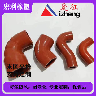 Processing and production of special-shaped silicone tube automobile silicone turbo air intake hose large diameter intercooler joint tube