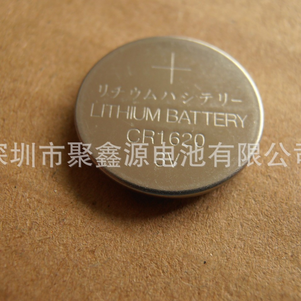环保CR1620电池