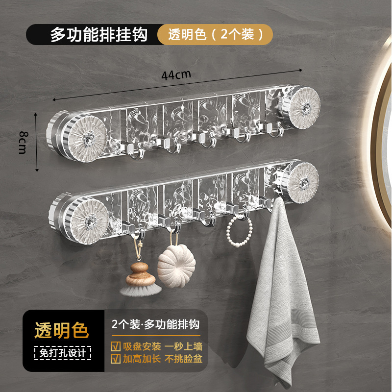 トイレのフックは穴を開けないで壁のタオル棚の荷重を受けます。|undefined