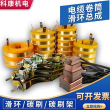 ���¾�Ͳ�������绷�ܳ�̼ˢ֧�ܵ���̼ˢ����黷�绬��ͭ����·
