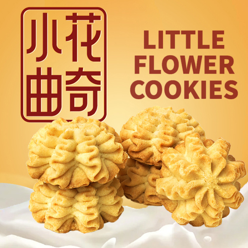 Little Flower Butter Cookies Matcha Afternoon Tea Pastries Casual Snacks for Relaxation and Binge-Watching Individually Packaged