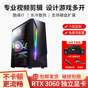 ���]���i5�ĺ�i7��I�k��̨ʽ�C�M�b�C̨ʽ��X���C늸����Cȫ��