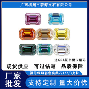 Emerald Cut 0.5-5 Carat Pink Moissanite Loose Diamond Rectangular Chamfered Faceted Full Diamond Synthetic Ring Face Main Stone