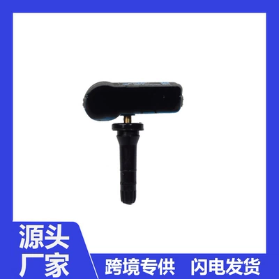 DR3V1A180BB is suitable for Ford TPMS tire pressure monitoring sensor (Automotive Sensors)