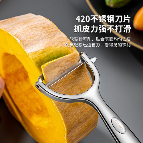 CCKO stainless steel peeling knife household apple melon planer kitchen fruit multi-functional peeling knife potato peeling artifact