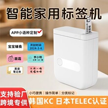 ��������������ǩ��ӡ�� ��Я���������ǩ�� �羳B��ר�� �� KC