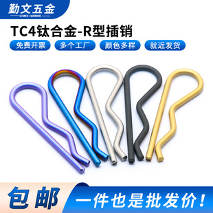 TC4⁺Ͻ���NR���N�����_���N �����NR���N�ӿ����N�l�A�i�N���N