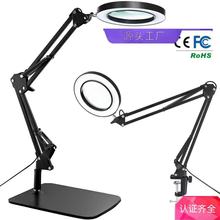 护眼阅读学习灯LED长臂美式台灯焊接鉴定维修工作折叠放大镜台灯