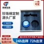 定位定制异形防震包装