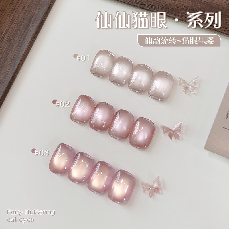 Early Autumn Manicure Fairy Cat Eye Nail Polish Glue 2025 New Clear and White Glass Beads Versatile Popular Cat Eye