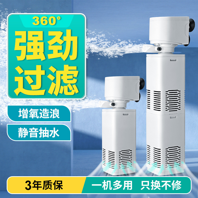 Fish Tank Filter Three-In-One Filter Pump Circulation System Fish Farming Small Oxygen Pump Built-In Small Aquarium Mute