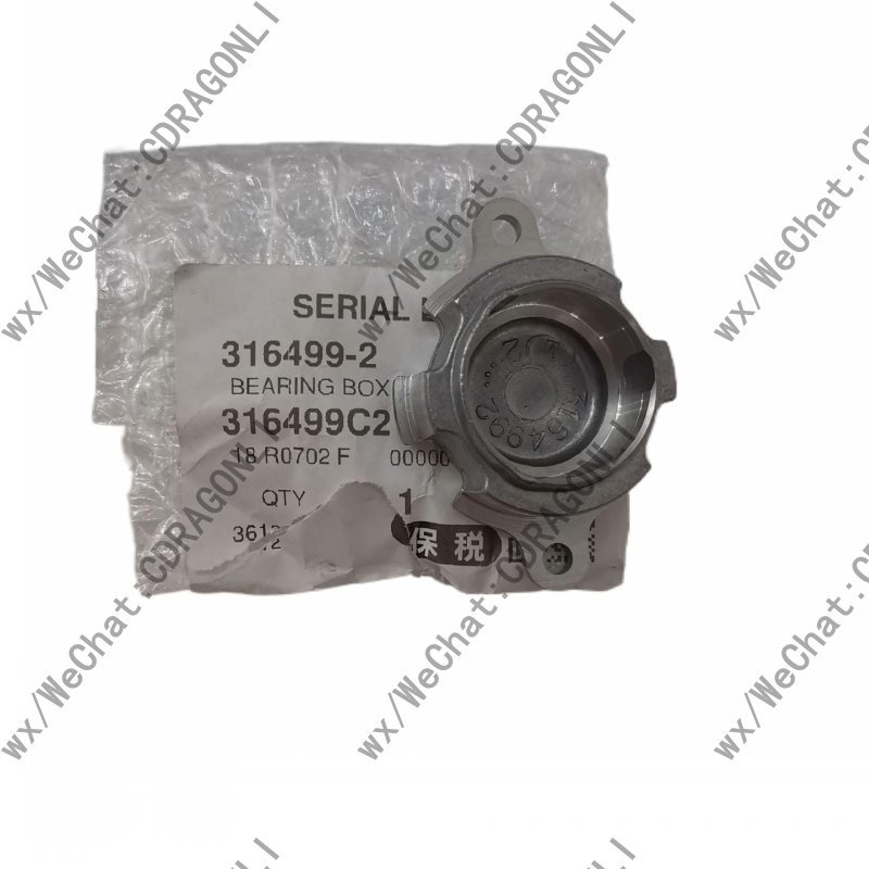 Makita/牧田雕刻机3612 3612C轴承座316499-2轴承室Bearing Box