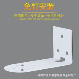 监控器支架;其他周边配件;家具五金