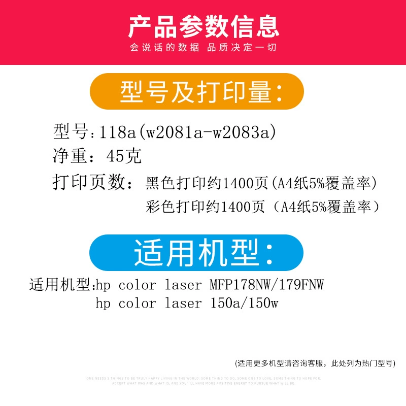 HP, совместимый принтер, 150A, HP118, 118A, 2080A