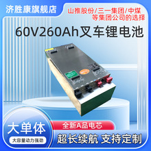 ���ٿ��F؛�����F䇴���w�늳ؽM60V260ah늄Ӳ�܇�늳�