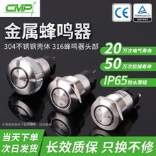 CMP22MMťط޵ƴƷˮ85ֱ