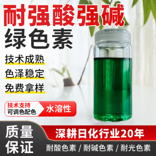 Һ�w�����|ɫ�؝���Һ���ۃ��Gɫ�ջ�����Ⱦ���RͰ�坍ˮ����ɫ��