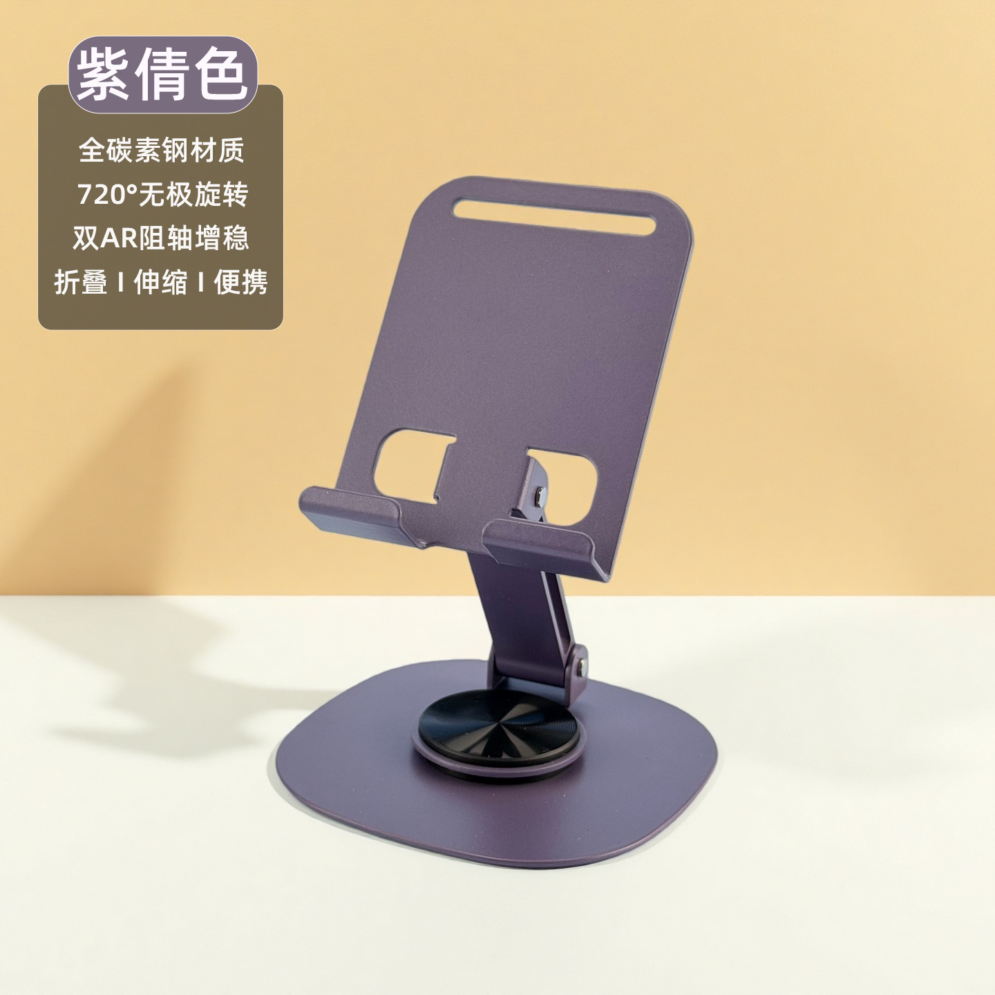【K72】올 메탈 퍼플