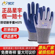 ����H575���и����׷�����ĥ�ڱ����ײ���ʯ�ϴɴu�и���o����