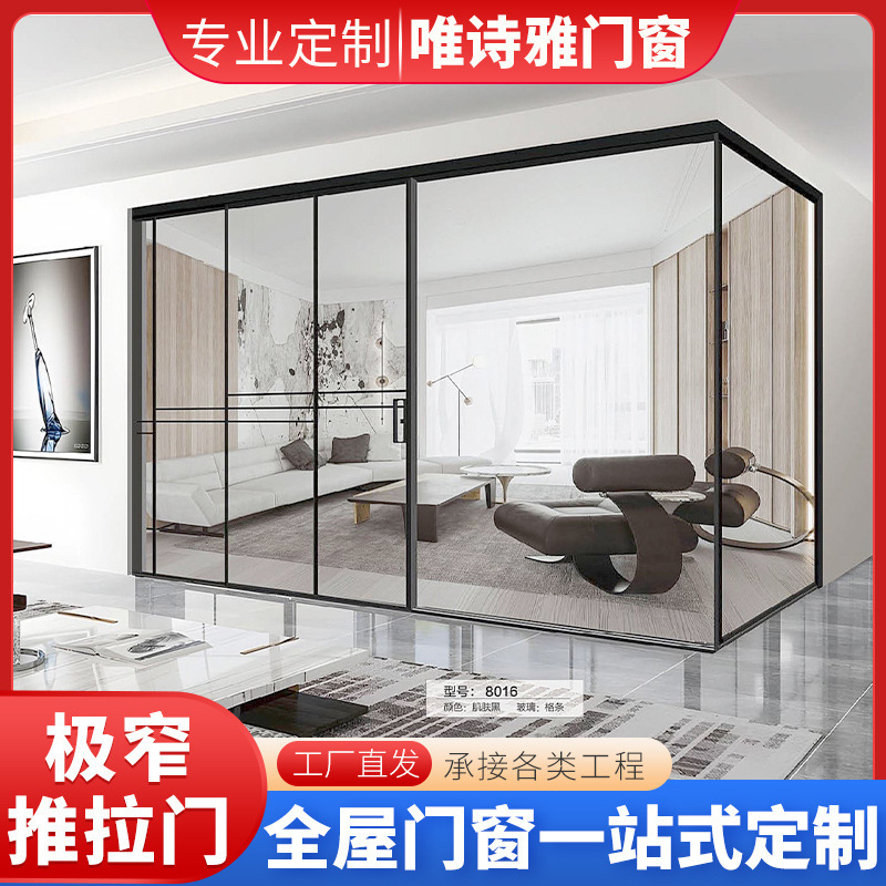 Perfect System Sliding Door Perfect System Triptych Extremely Narrow Sliding Door Normcore Glass Door Wardrobe Door Sliding Door