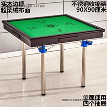 �����ִ��齫�� �۵��齫̨��ͨ��ȸ���齫�����������齫���۵�