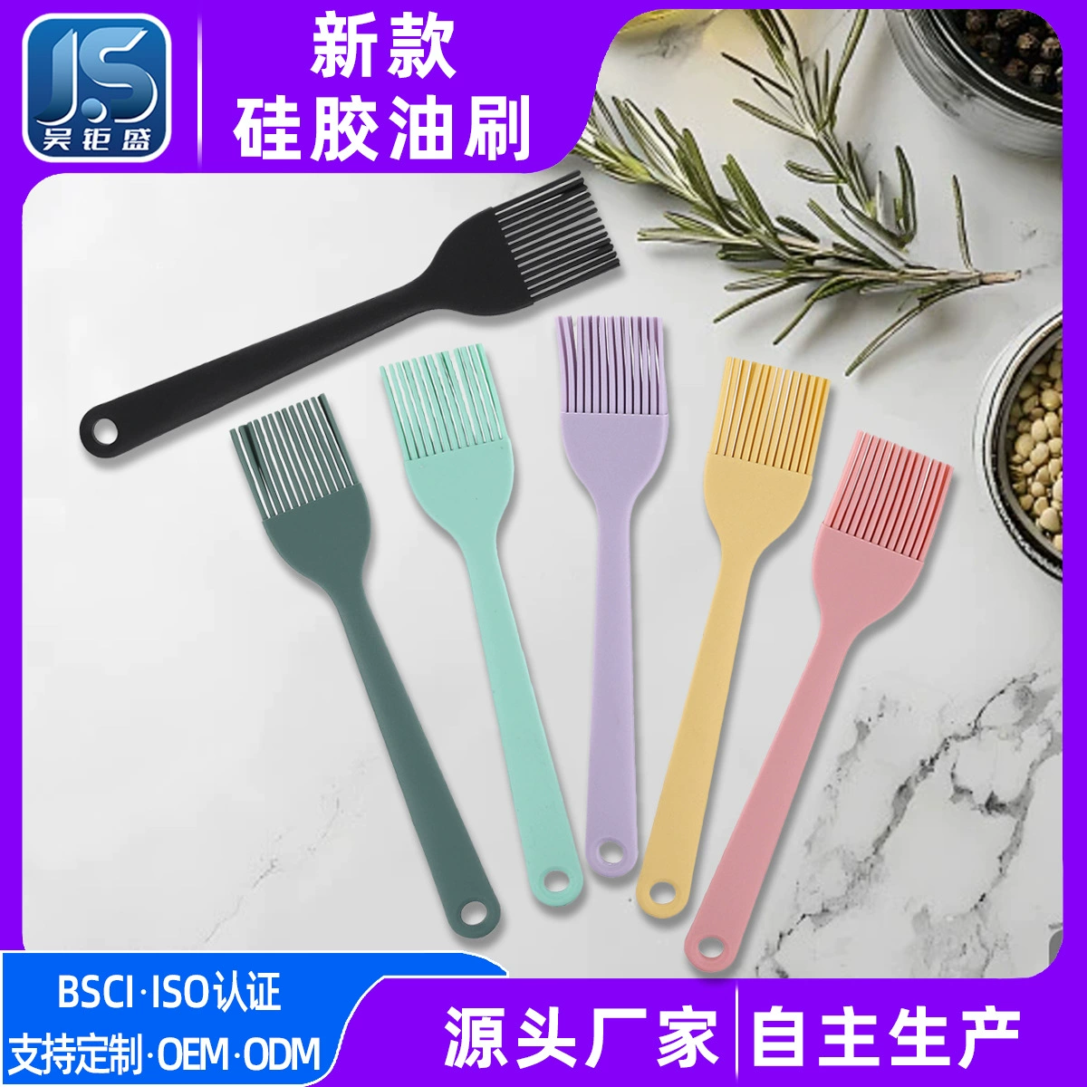 Силиконовая кисть для масла, устойчивая к высоким температурам, универсальная, пищевая, для барбекю, кухни, выпечки, для нанесения приправ, силиконовая кисть для масла